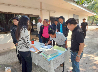 สำนักงานสหกรณ์จังหวัดหนองคาย จัดโครงการประชุมเชิงปฏิบัติการ ... พารามิเตอร์รูปภาพ 10